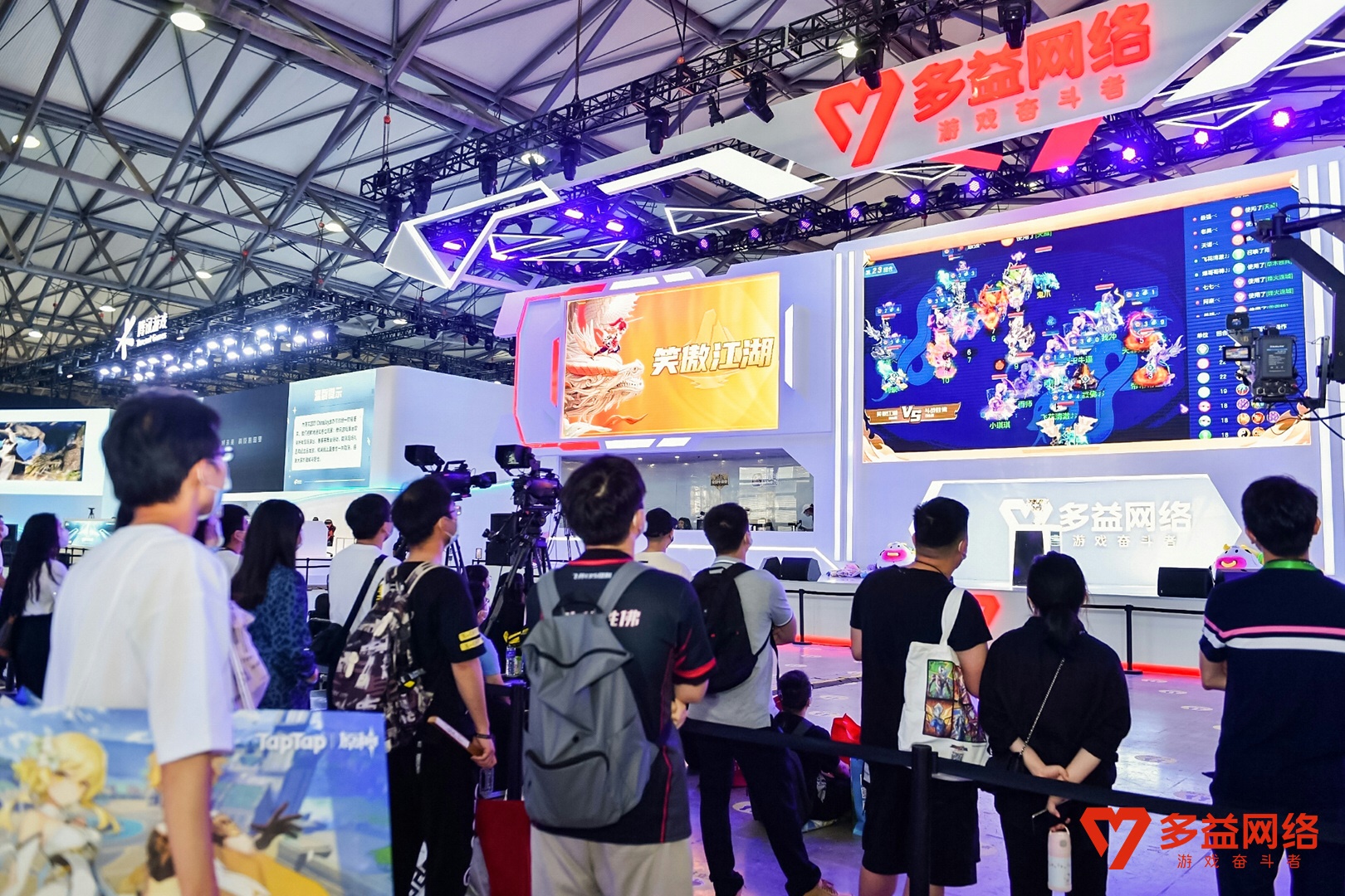 【圖1 2021ChinaJoy多益網絡展區(qū)現場】.jpg